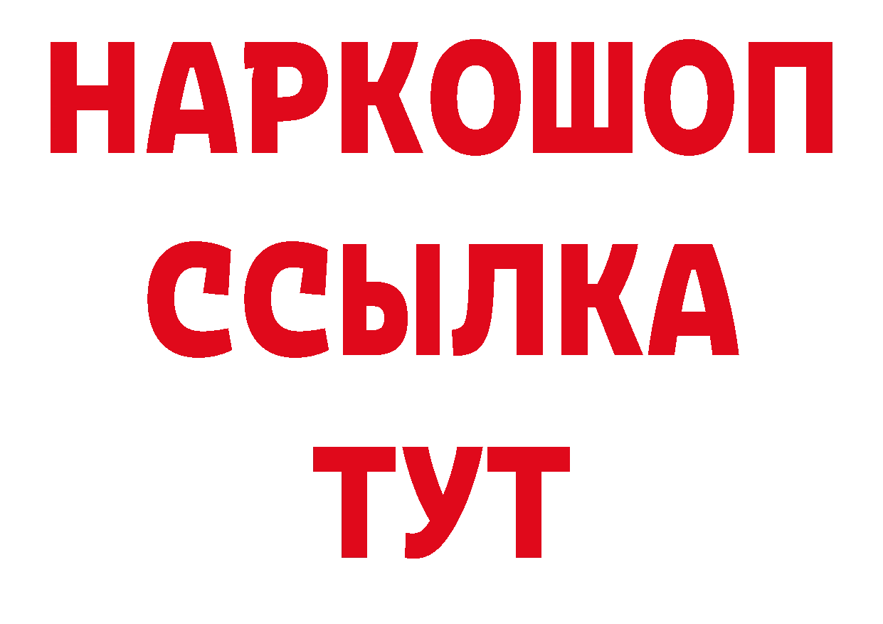 ГЕРОИН VHQ сайт маркетплейс гидра Александровск