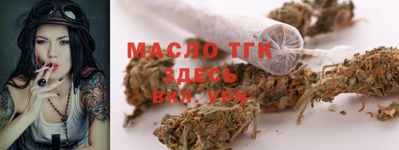 ТГК Wax  Александровск 